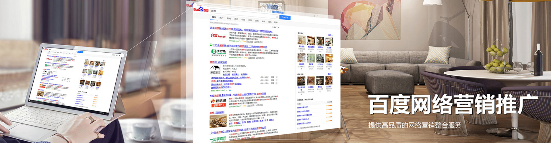 成华sem开户