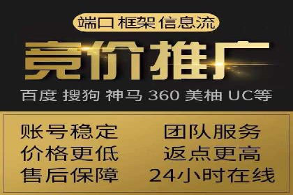 探索信息流广告投放公司的投放策略