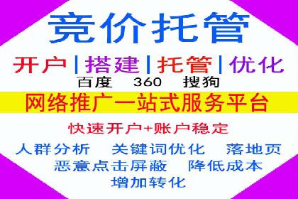 百度推广的创意策略：以教育行业为例的成功案例