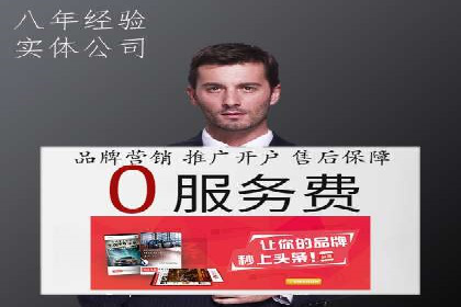 谷歌SEM广告投放全流程：从策划到执行的成功经验分享